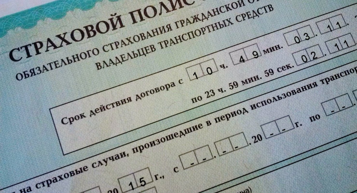 Страховка Осаго Екатеринбург Адреса