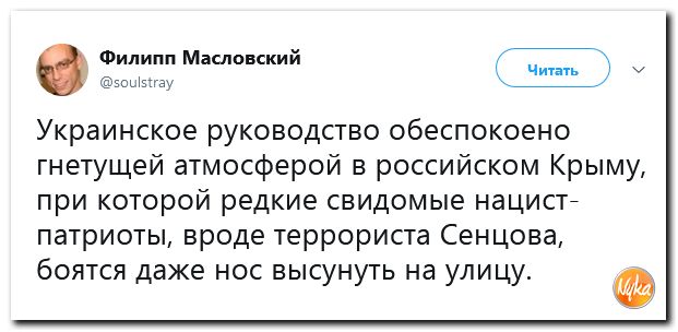 Соцсети жгут! С юмором о злободневном в ехидных скриншотах (политсатира) Соцсети жгут! С юмором о злободневном в ехидных скриншотах (политсатира)