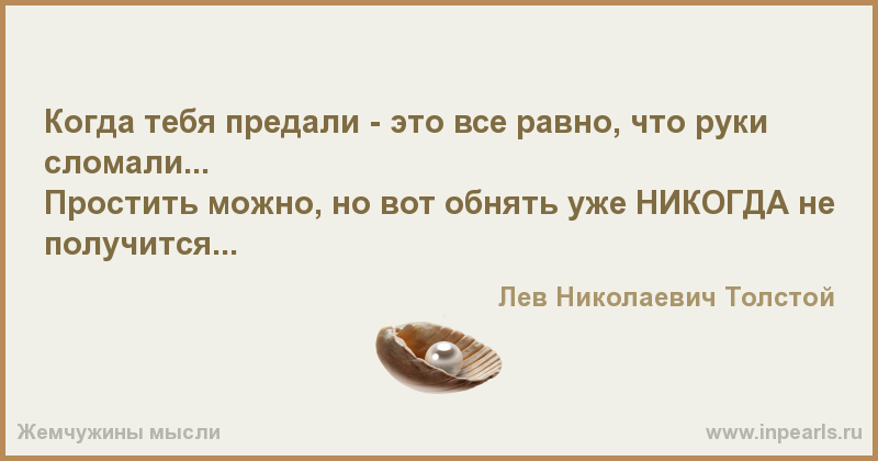 Стих когда тебя сломили Стих когда тебя сломили