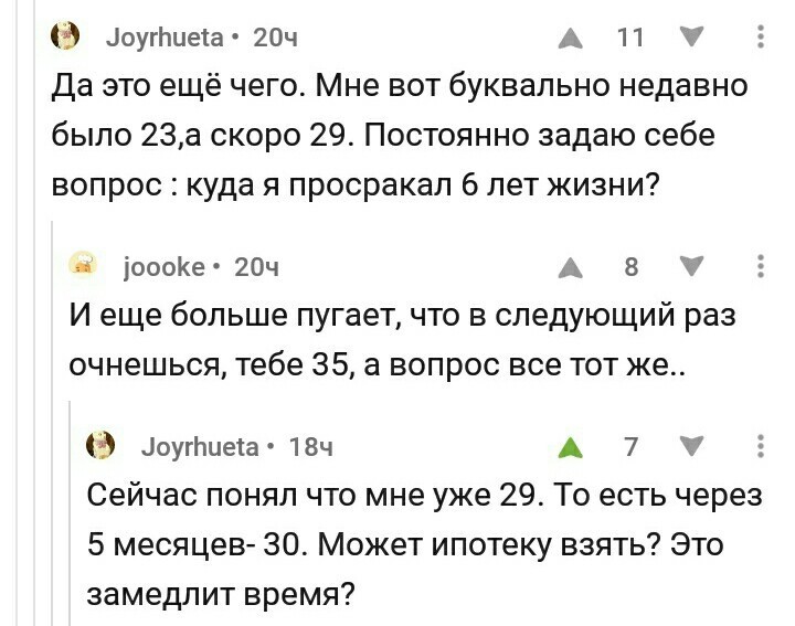 Смешные комментарии из социальных сетей Смешные комментарии из социальных сетей приколы, смешные комментарии, юмор