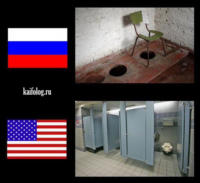 Сравнение США и России (35 фото) Сравнение США и России (35 фото)