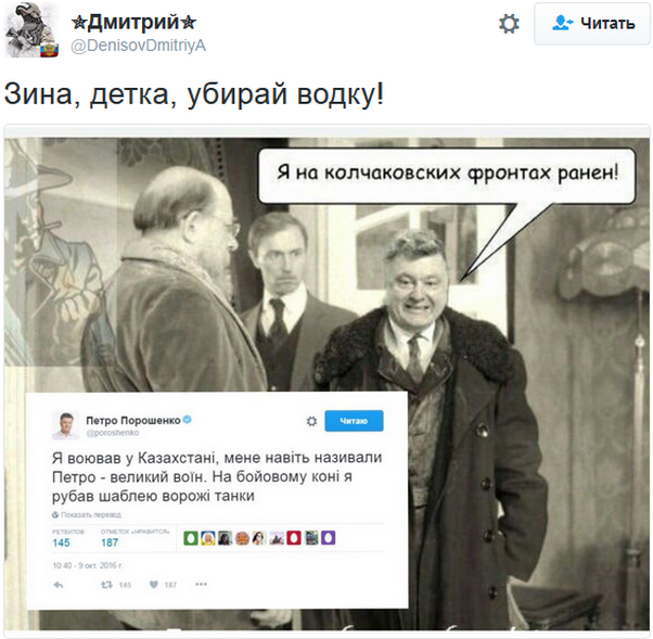 Убойная подборочка прикольных и сатирических комментариев из соц.сетей о злободневном Убойная подборочка прикольных и сатирических комментариев из соц.сетей о злободневном