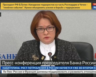 ЦБ указал в ДКП сценарий падения цен на нефть до $25 ЦБ указал в ДКП сценарий падения цен на нефть до $25