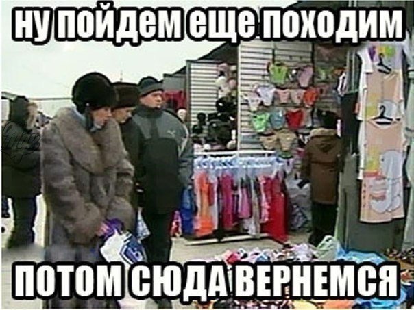 Смешные картинки с надписями для настроения (10 фото) Смешные картинки с надписями для настроения (10 фото)