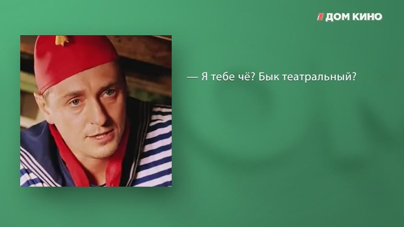 10 цитат из фильма «Каникулы строгого режима» 10 цитат из фильма «Каникулы строгого режима» Каникулы строгого режима, дом кино, кино, комедия, прикол, фильм, цитаты