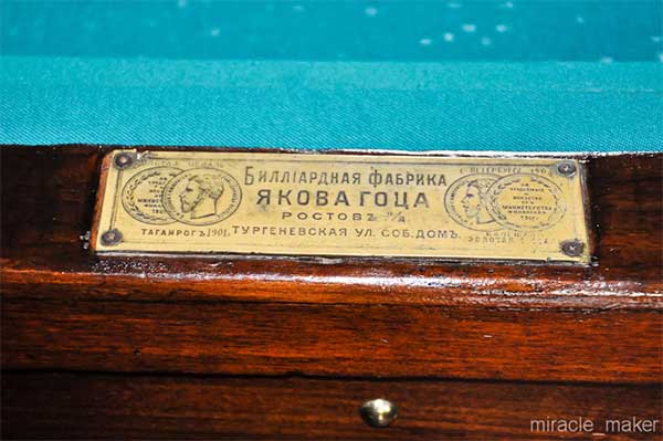 Экскурсия по даче Сталина Экскурсия по даче Сталина