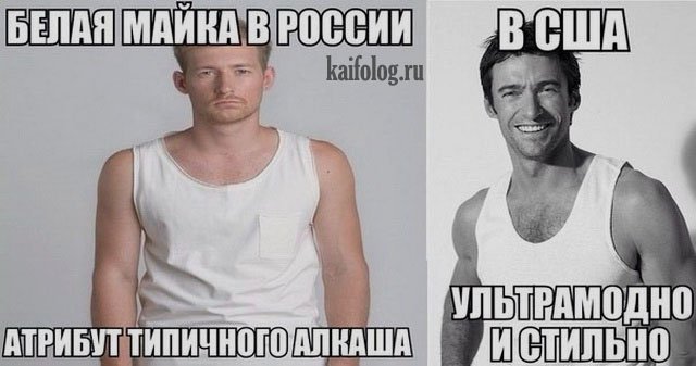 Сравнение США и России (35 фото) Сравнение США и России (35 фото)