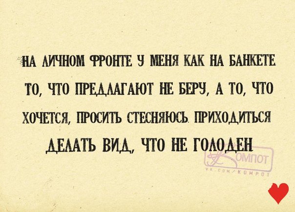 Позитивные фразочки в прикольных картинках. Всем отличного настроения!