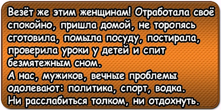 Анекдоты, в том числе и политические Анекдоты, в том числе и политические