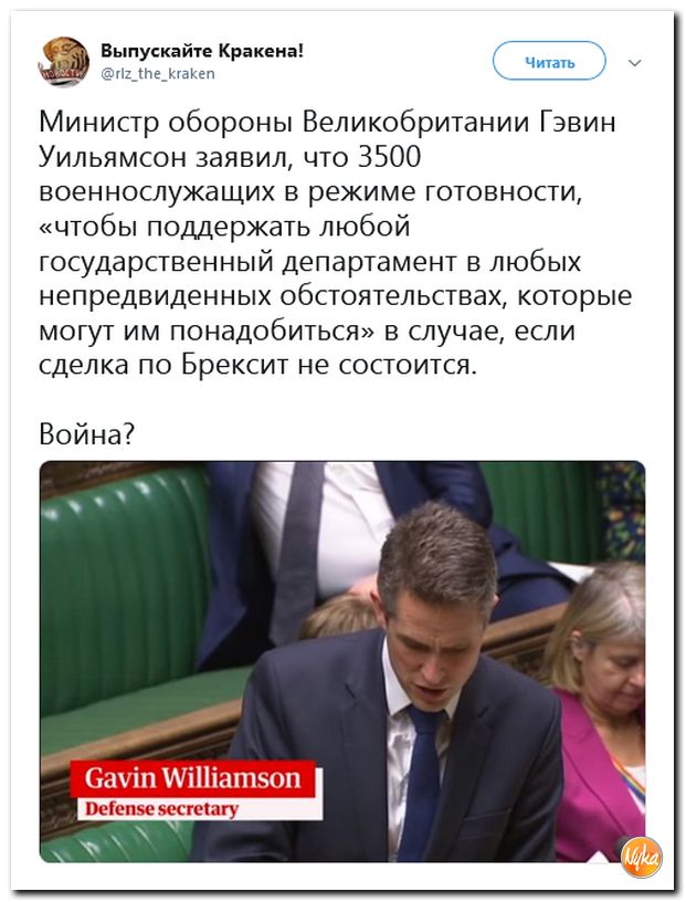 Соцсети жгут! С юмором о злободневном в ехидных скриншотах (политсатира) Соцсети жгут! С юмором о злободневном в ехидных скриншотах (политсатира)