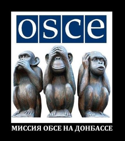 Донецк – дно укросми и «беззащитное» ОБСЕ