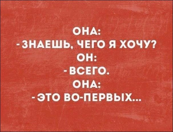 Смешные "Аткрытки" Смешные "Аткрытки" открытки, прикол, юмор