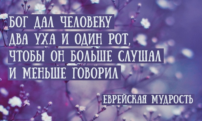 129451782_D0B5D0B2D180D0B5D0B9D181D0BAD0BED0B9D0BCD183D0B4D180D0BED181D182D0B8D0BFD0BED181D1821 (650x390, 103Kb)