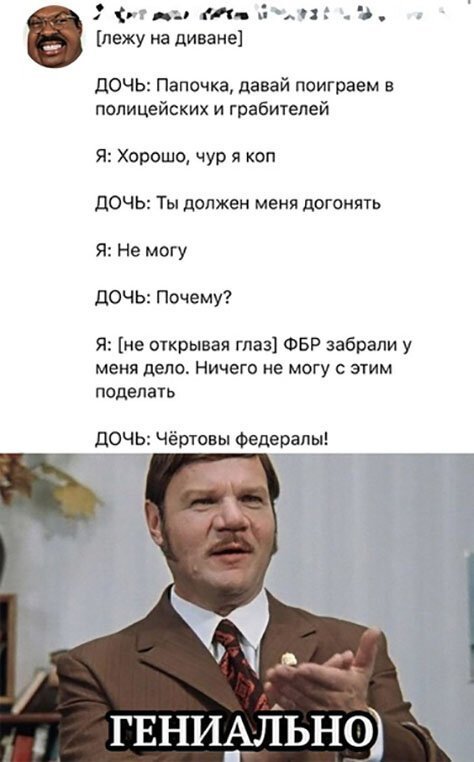 ПРИКОЛИСЬ ПРИКОЛИСЬ