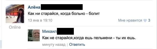 Фееричные комментарии из соц.сетей от народных юмористов Фееричные комментарии из соц.сетей от народных юмористов