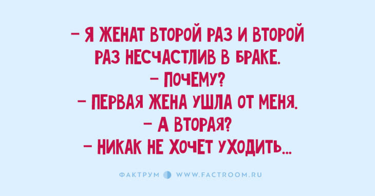Классные анекдоты, стоящие того, чтобы вы рассказали их друзьям Классные анекдоты, стоящие того, чтобы вы рассказали их друзьям
