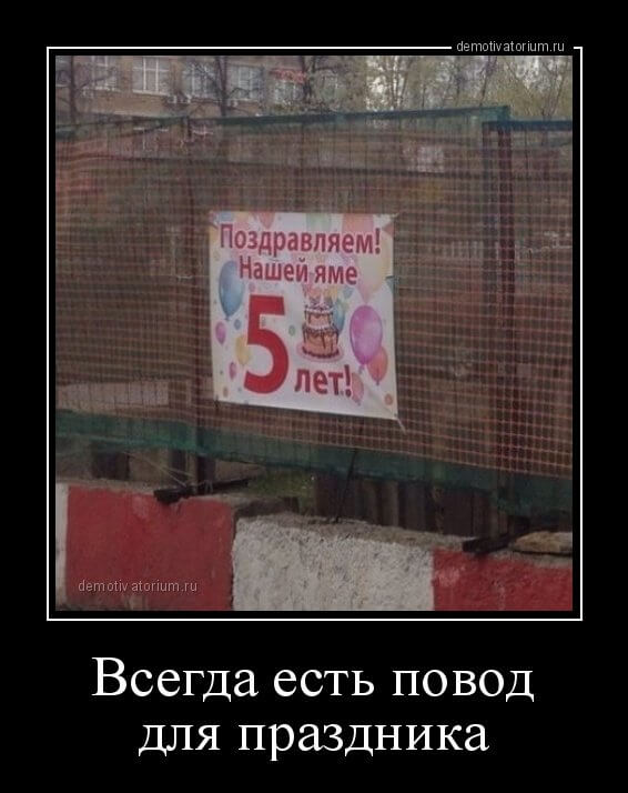 19+ мегаржачных демотиваторов, которые заставят вас кататься по полу :D 19+ мегаржачных демотиваторов, которые заставят вас кататься по полу :D
