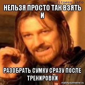 Фитнес-Юмор