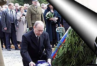 Катынское дело. У истоков и далее …