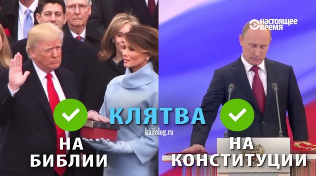 Сравнение США и России (35 фото)