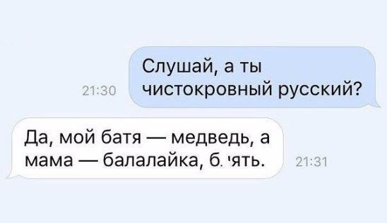 Остроумные ответы на глупые вопросы Остроумные ответы на глупые вопросы