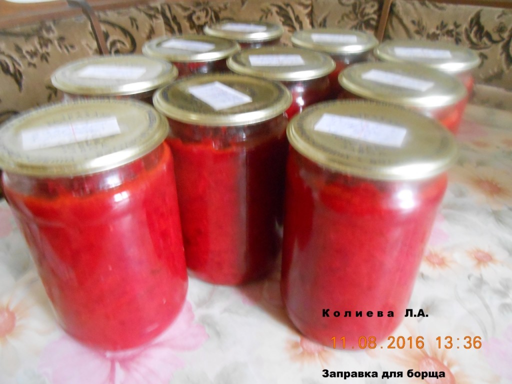 Заправка для борща на зиму с капустой и Заправка для борща на зиму с капустой и