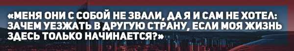 Русский эмигрант о жизни в Австралии: «Очень грязная и мерзкая страна»