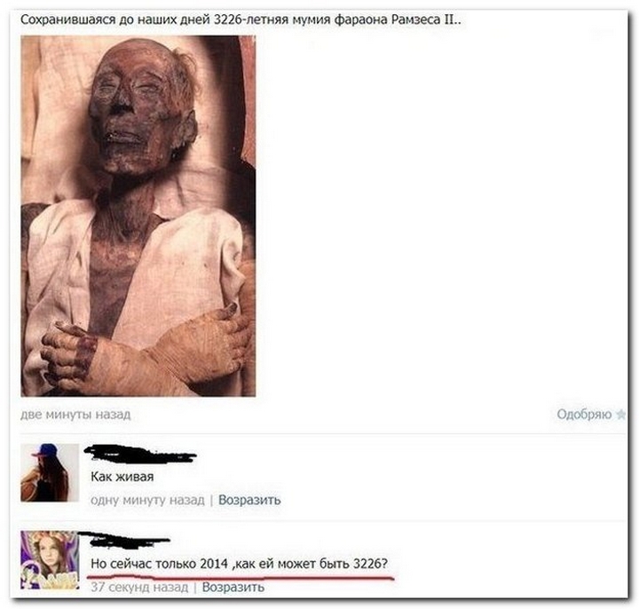 Веселуха в картинках, скринах из соц.сетей. Всех с пятницей! Веселуха в картинках, скринах из соц.сетей. Всех с пятницей!