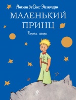 20 книг для детей до 12 лет, благодаря которым они влюбятся в чтение 20 книг для детей до 12 лет, благодаря которым они влюбятся в чтение