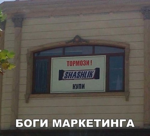 Прикольные фотомемы для хорошего настроения Прикольные фотомемы для хорошего настроения