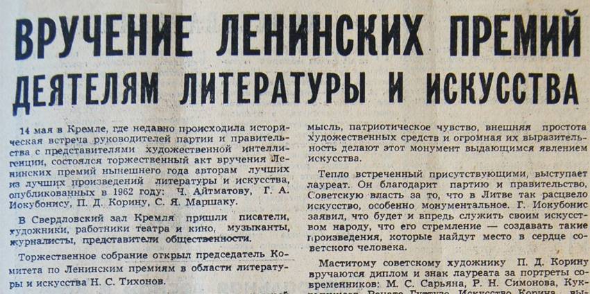 Долой гримасу сталинизма! Долой гримасу сталинизма!