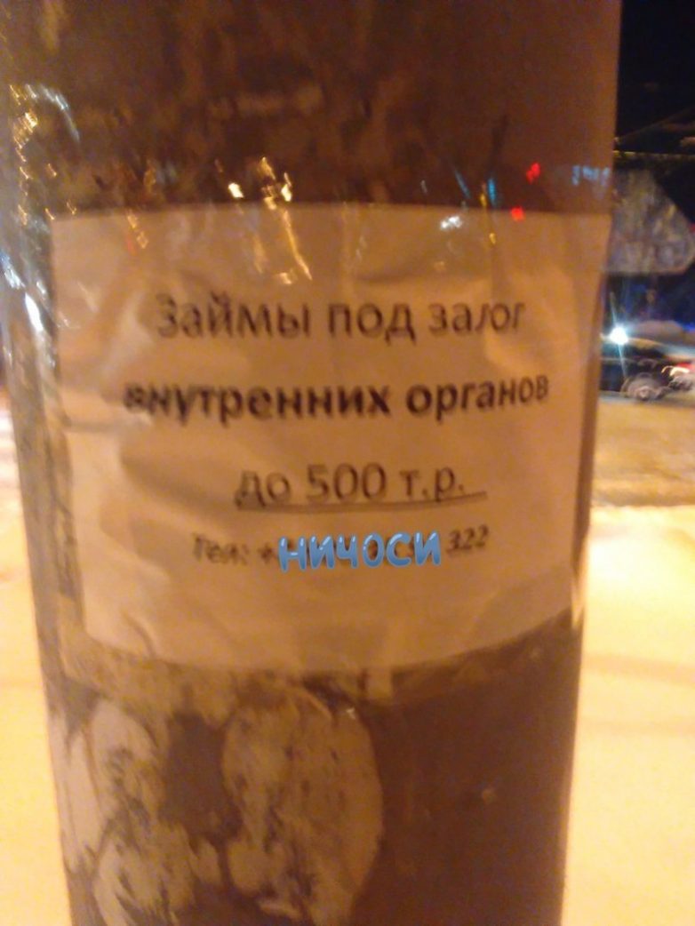 Наша Russia. Супер блокбастер! Наша Russia. Супер блокбастер!