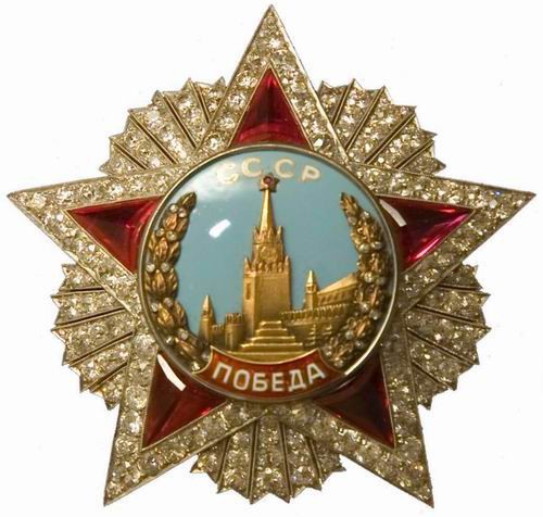 какие награды имел сталин. Смотреть фото какие награды имел сталин. Смотреть картинку какие награды имел сталин. Картинка про какие награды имел сталин. Фото какие награды имел сталин