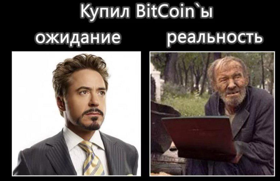 Биткоин - популярно о новом лохотроне Биткоин - популярно о новом лохотроне