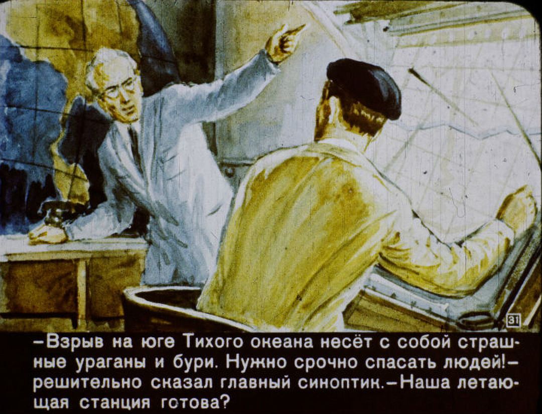 Есть мнение, что военные уже научились вызывать бури и ураганы. Фото: vk.com/id2118125.