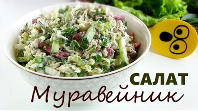 Очень вкусный салат с курицей и пекинской капустой