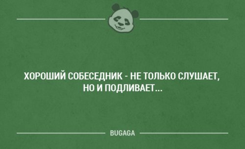 ������� ����� � �������� �����. ����� 21 (20 ��)