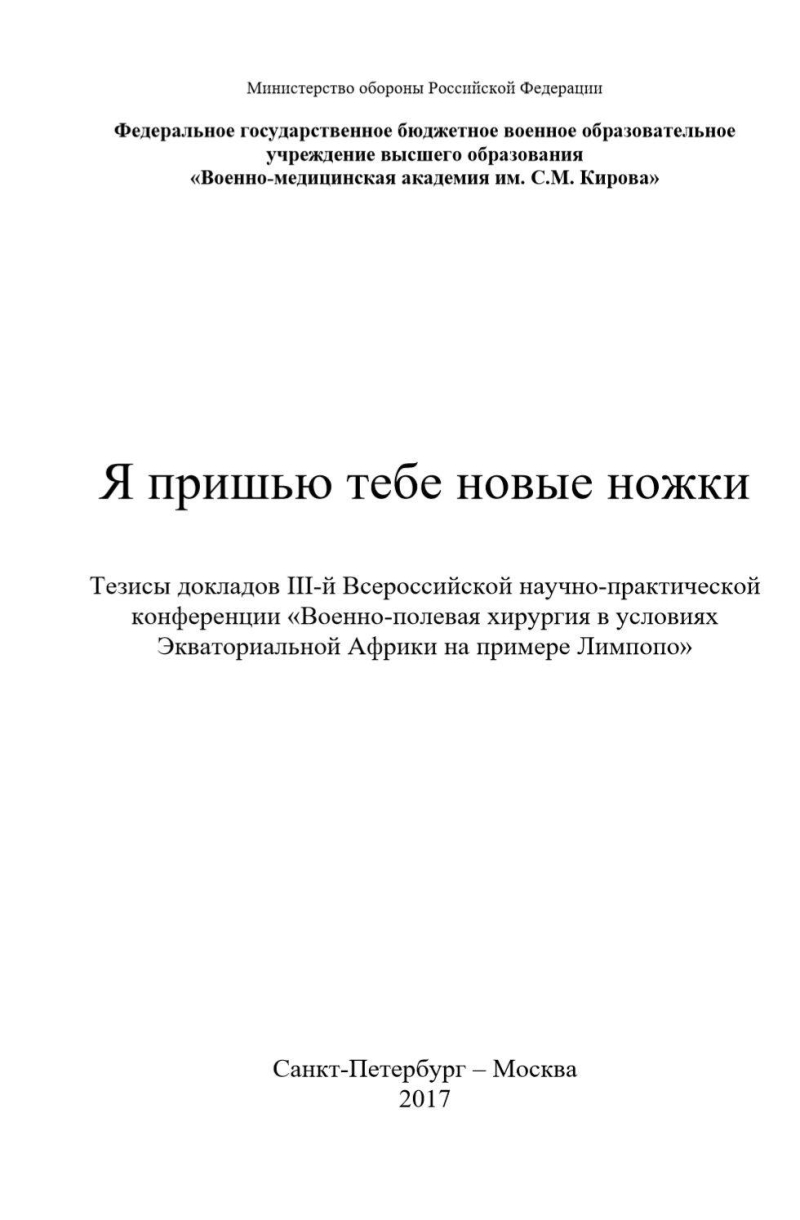 Лимпопо — це Европа: соцсети затроллили купившуюся на розыгрыш пранкеров конгрессвумен