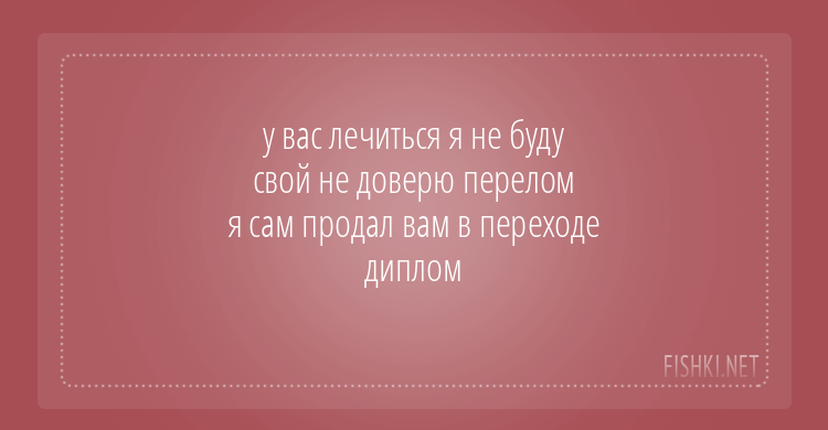Стишки-пирожки обо всем на свете Стишки-пирожки обо всем на свете стишки-пирожки, юмор