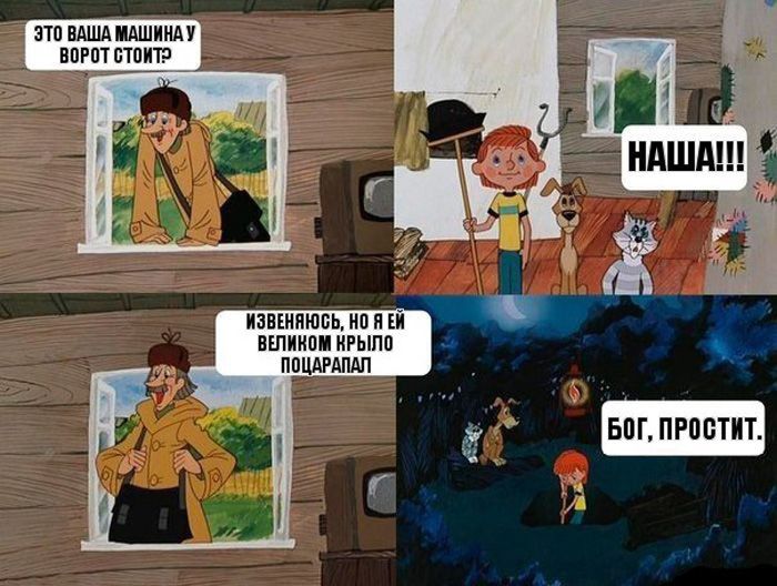 Дядя Федор маньячит (5 фото)