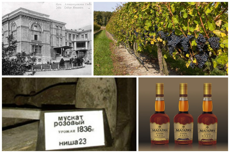 Винно-коньячный Крым Винно-коньячный Крым