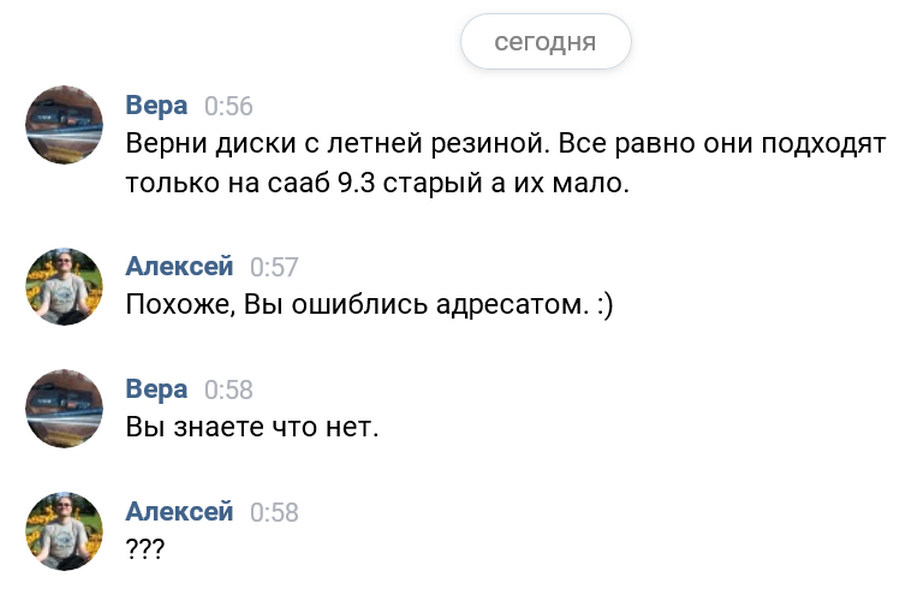 Как доказать, что ты не верблюд Как доказать, что ты не верблюд