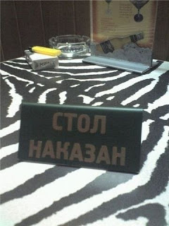 Русский — язык девяти падежей