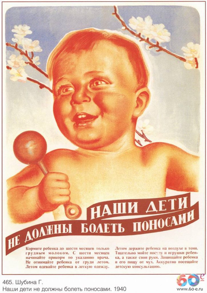 Голодомора на Украине не было! Это миф «made in USA» Голодомора на Украине не было! Это миф «made in USA»