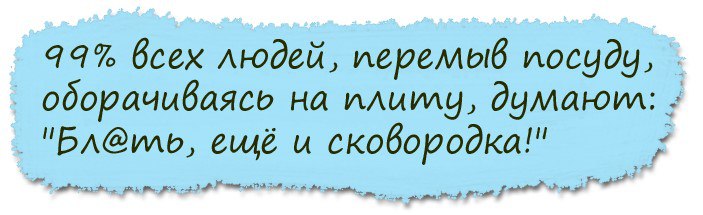У пивного ларька. Высовывается баба из окошка и орёт очереди... У пивного ларька. Высовывается баба из окошка и орёт очереди...