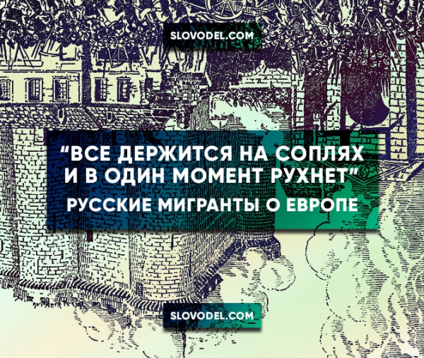 1302281819_pyanstvo-v-evrope