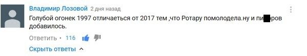 Уморительные комментарии пользователей на различные темы. Позитивного вам дня Уморительные комментарии пользователей на различные темы. Позитивного вам дня