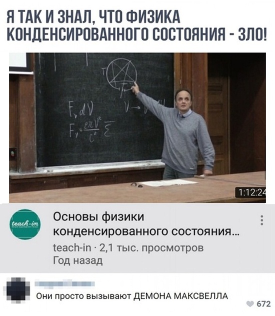 Забавные картинки и юмор из социальных сетей (24 скриншота)