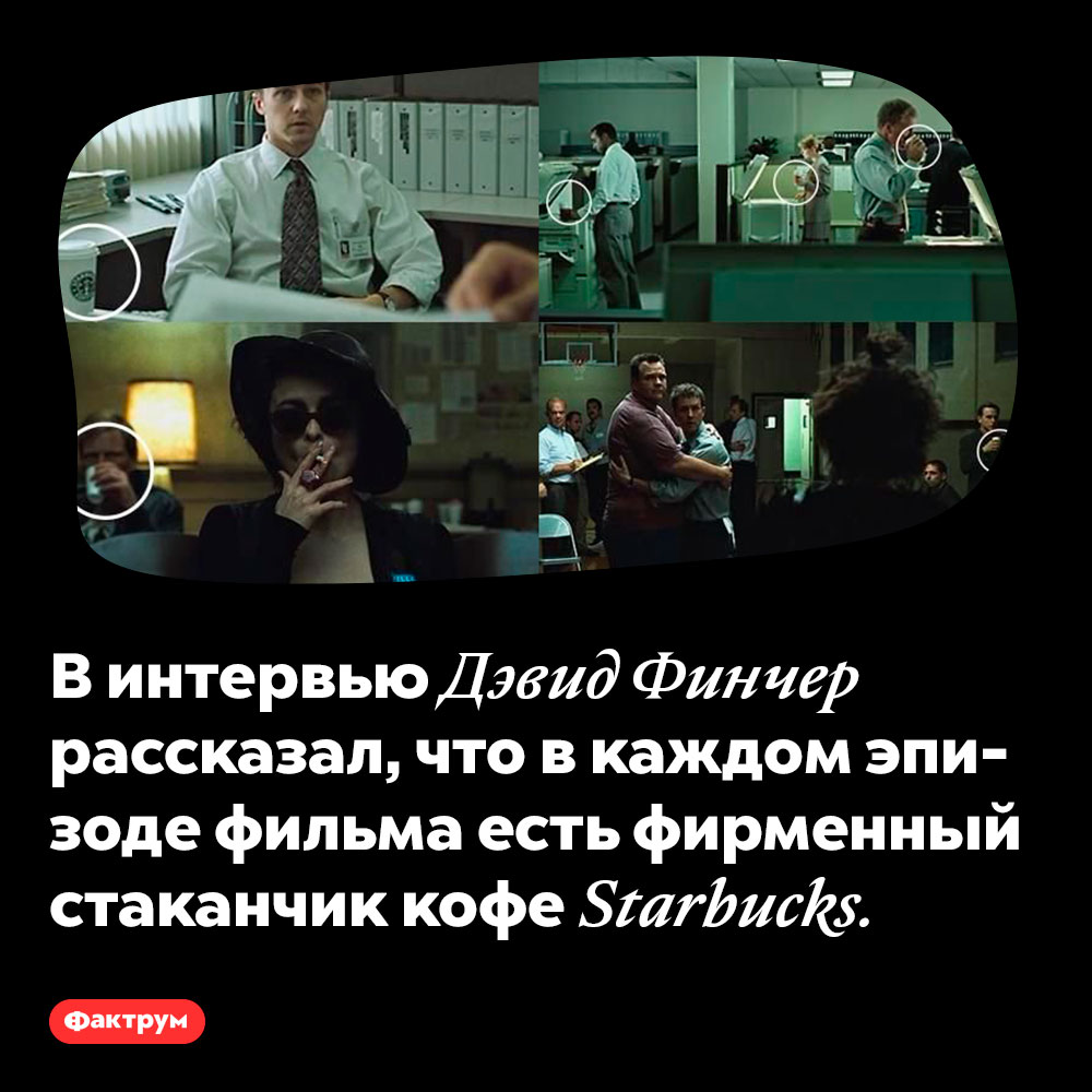 Факты о «Бойцовском клубе», раскрывающие культовый фильм с неожиданной стороны