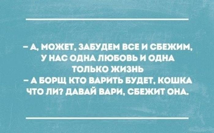 21+ убойных фраз, которые дарят позитив на весь день